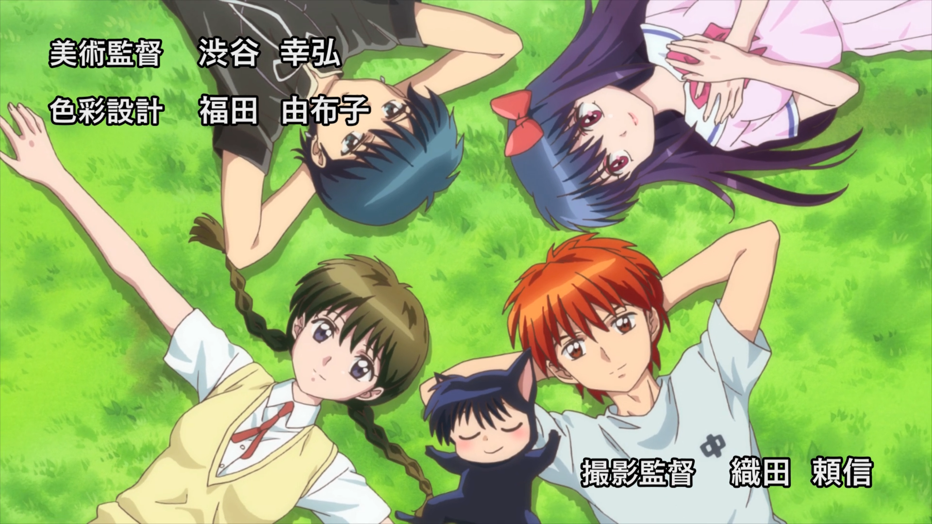 Kyoukai no Rinne 3rd Season (PuyaSubs!)